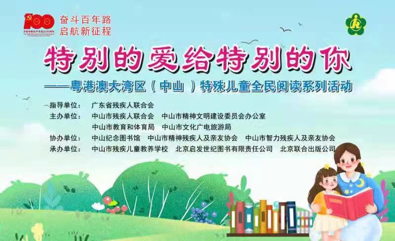 微信图片_20210611165314.jpg