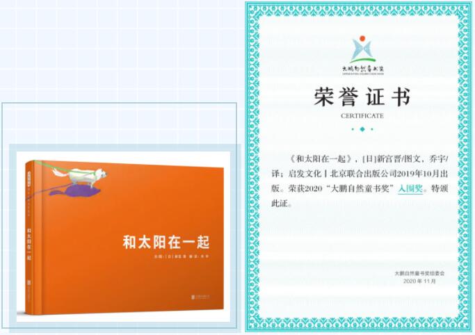 qq截图20201201095407.jpg