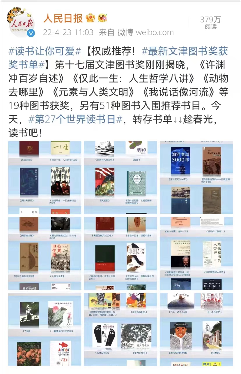 微信图片_20220424114228.jpg