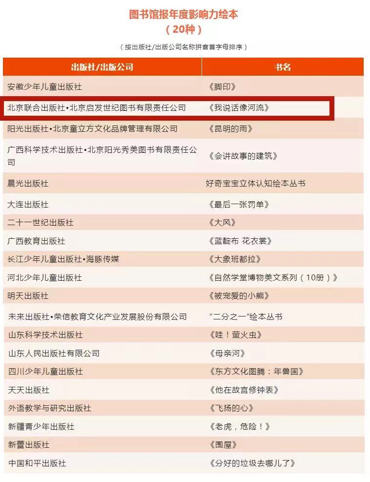 微信图片_20230112172108.jpg
