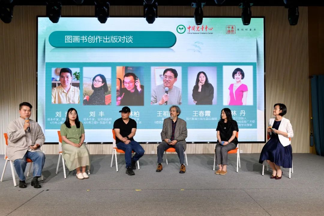 对谈.jpg