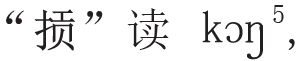 19.炒米香-2.png